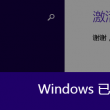word怎么读出来听手机的声音